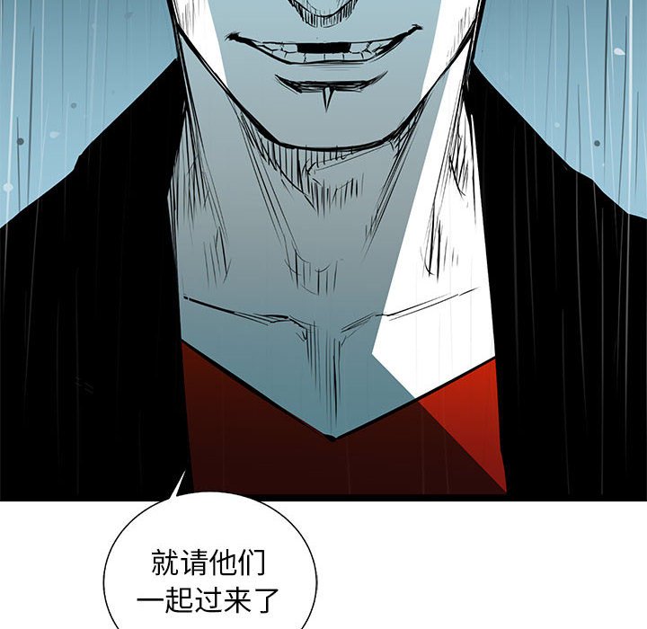 第51話 - 第5张