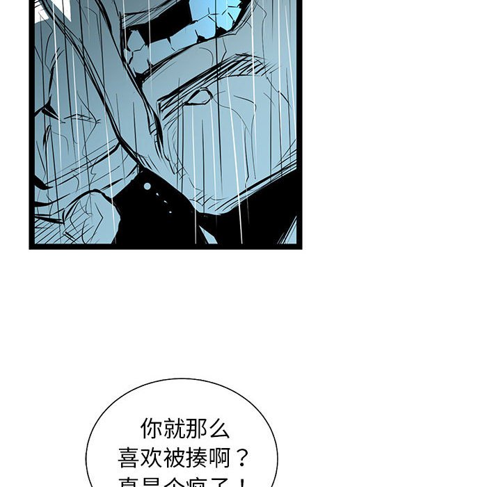 第51話 - 第51张