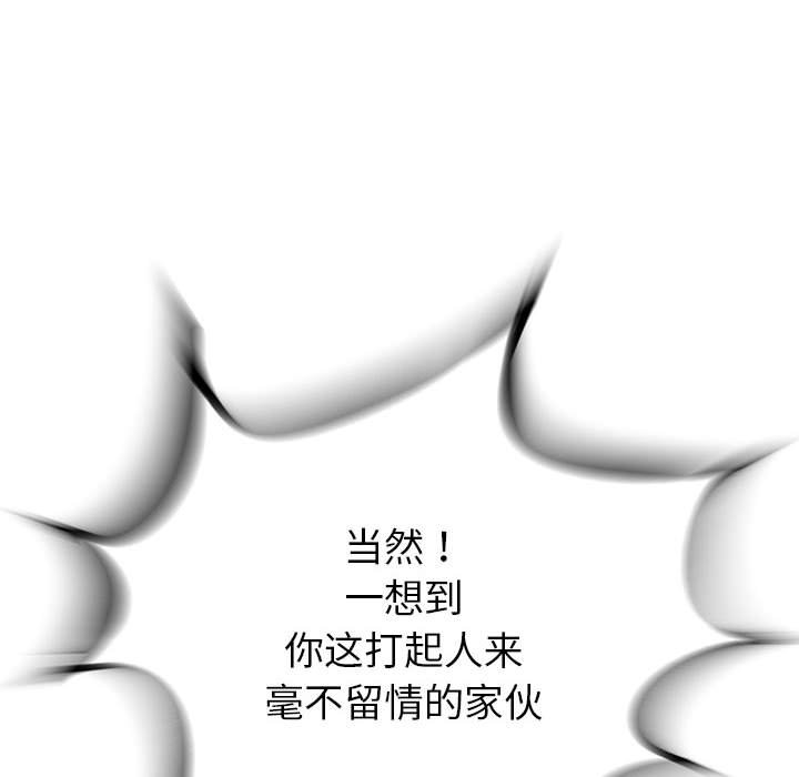 第51話 - 第53张