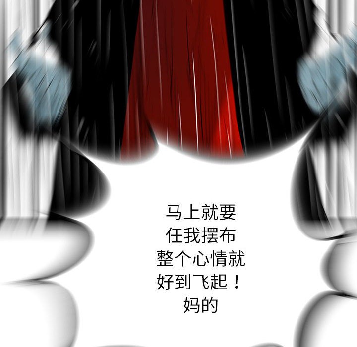 第51話 - 第55张