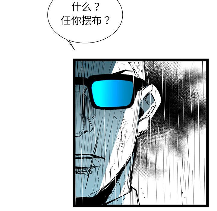 第51話 - 第57张