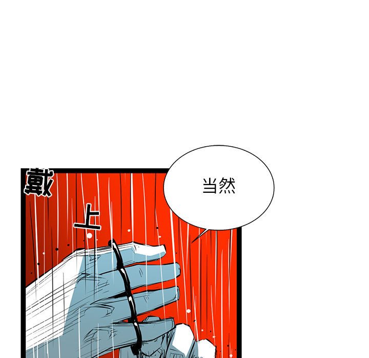 第51話 - 第58张