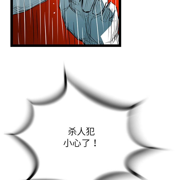 第51話 - 第59张