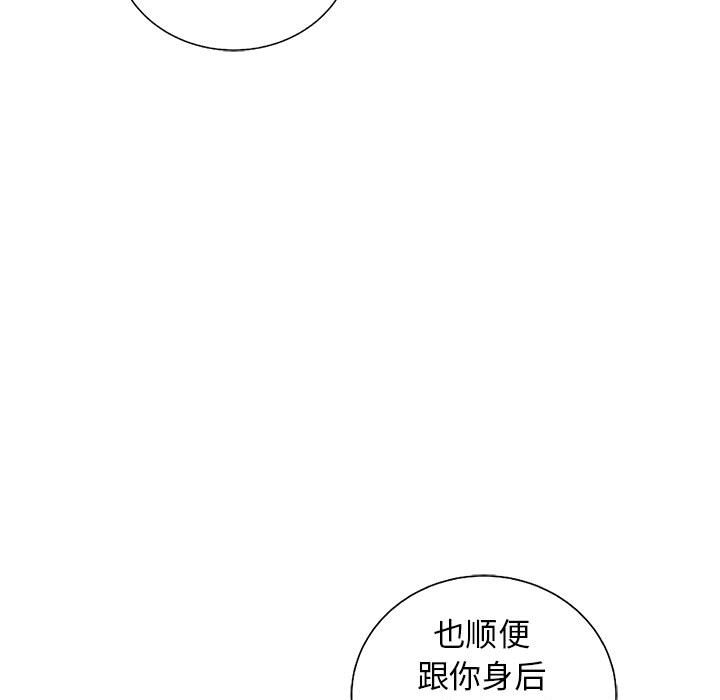 第51話 - 第6张