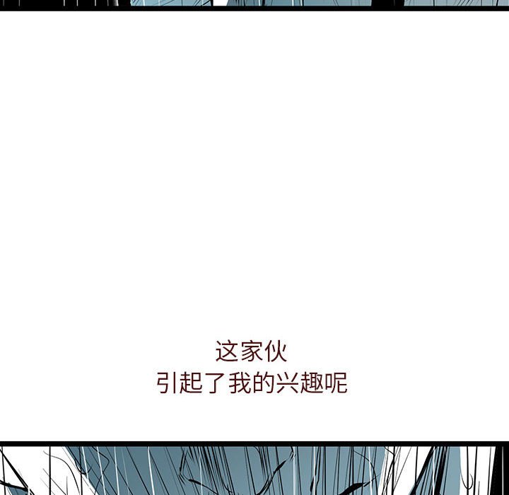 第51話 - 第61张