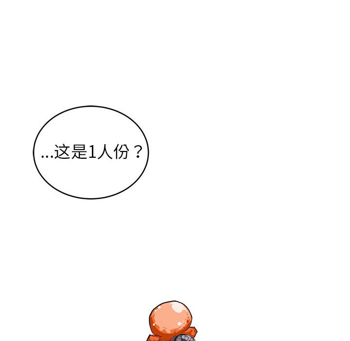 第51話 - 第67张