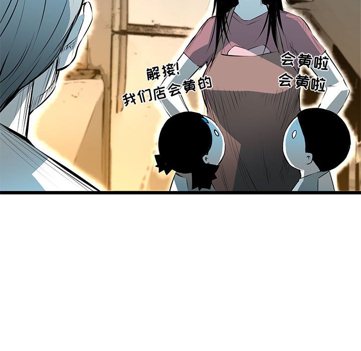 第51話 - 第71张