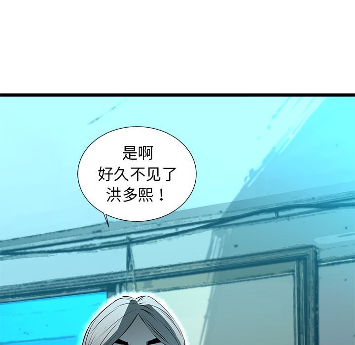 第51話 - 第74张