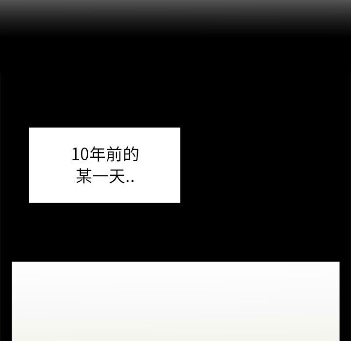 第51話 - 第77张