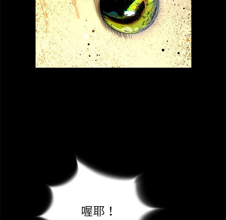 第51話 - 第81张