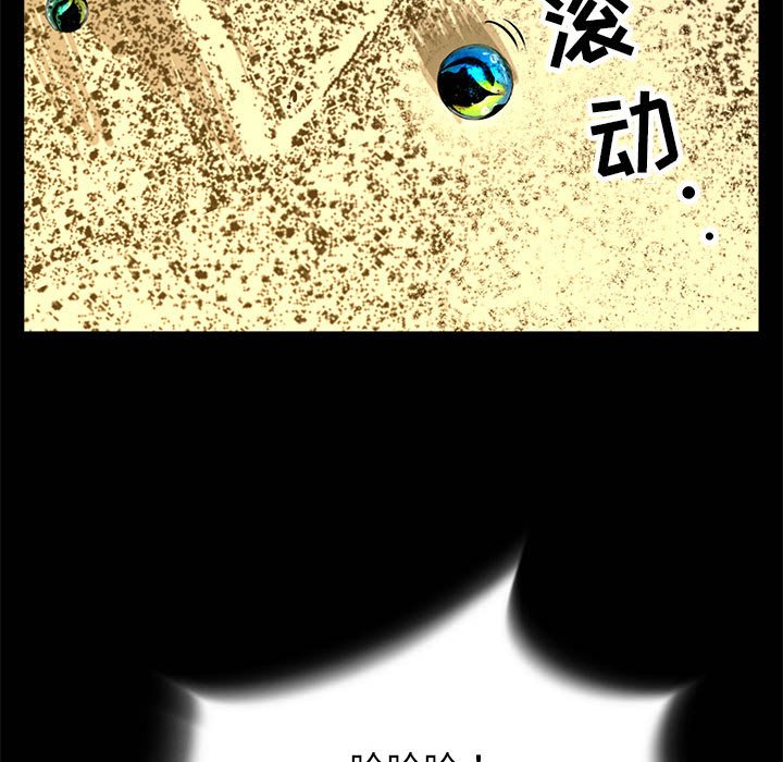 第51話 - 第83张