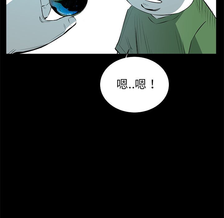 第51話 - 第87张