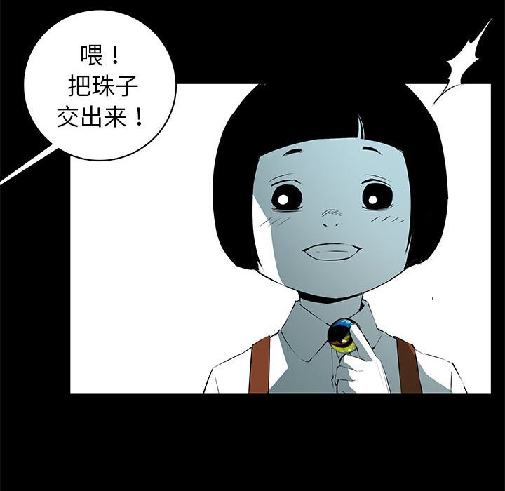 第51話 - 第88张