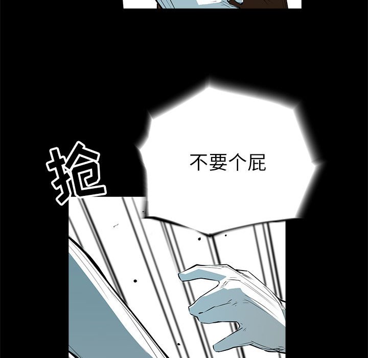 第51話 - 第94张