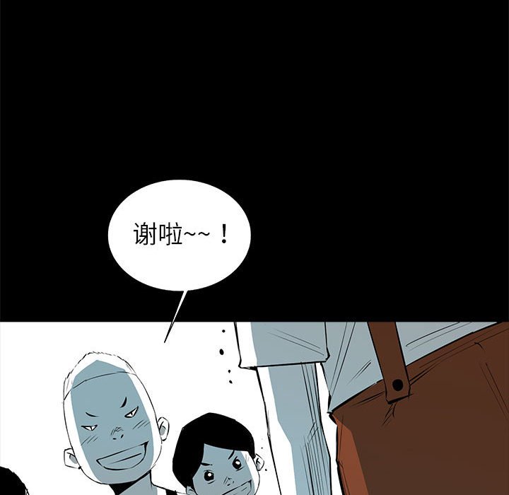 第51話 - 第96张