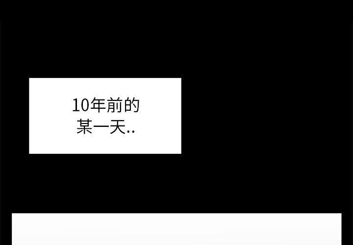 第52話 - 第0张