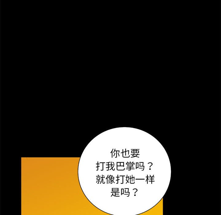 第52話 - 第101张