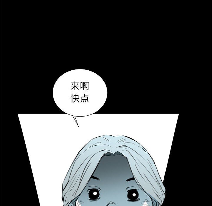 第52話 - 第111张