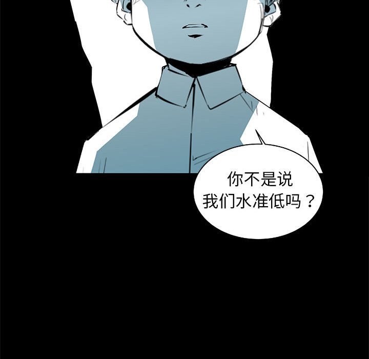 第52話 - 第112张