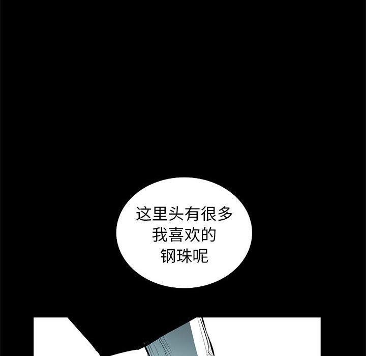 第52話 - 第117张