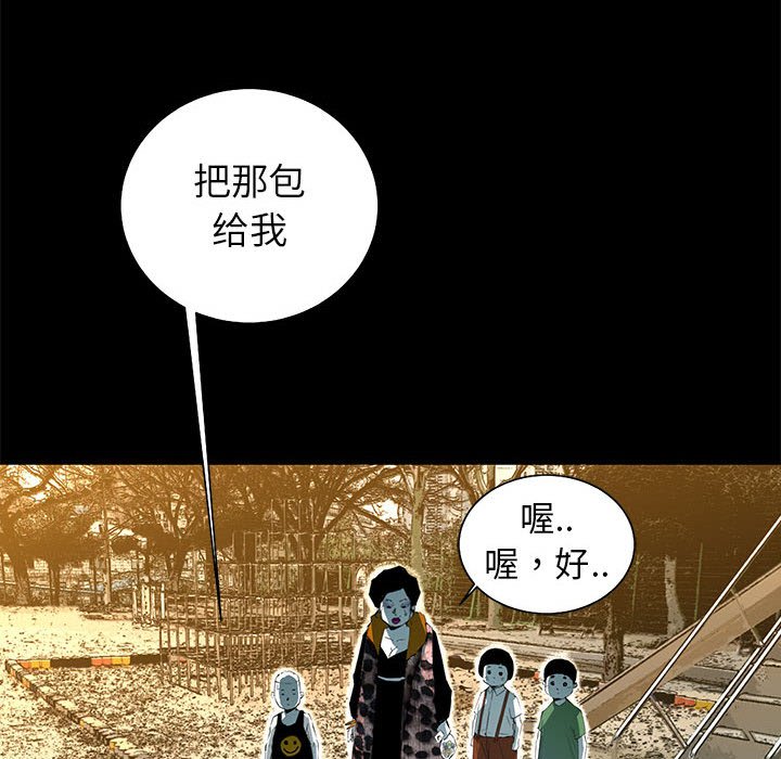第52話 - 第119张