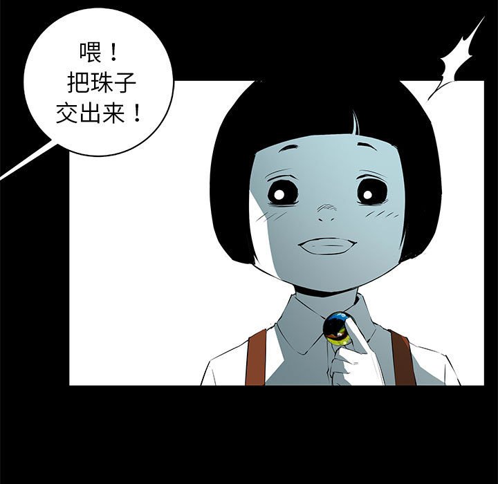 第52話 - 第12张