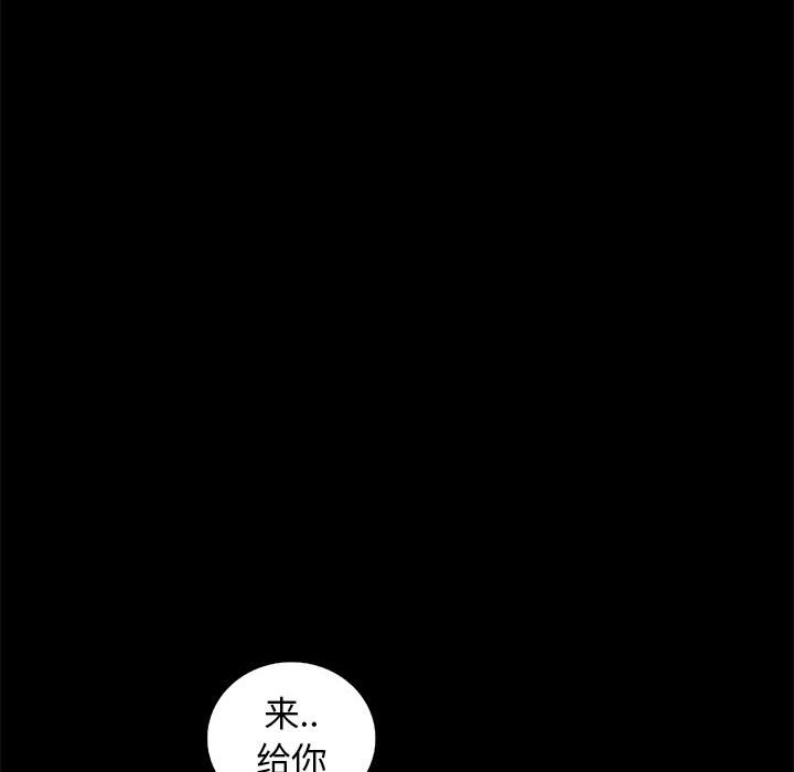 第52話 - 第121张