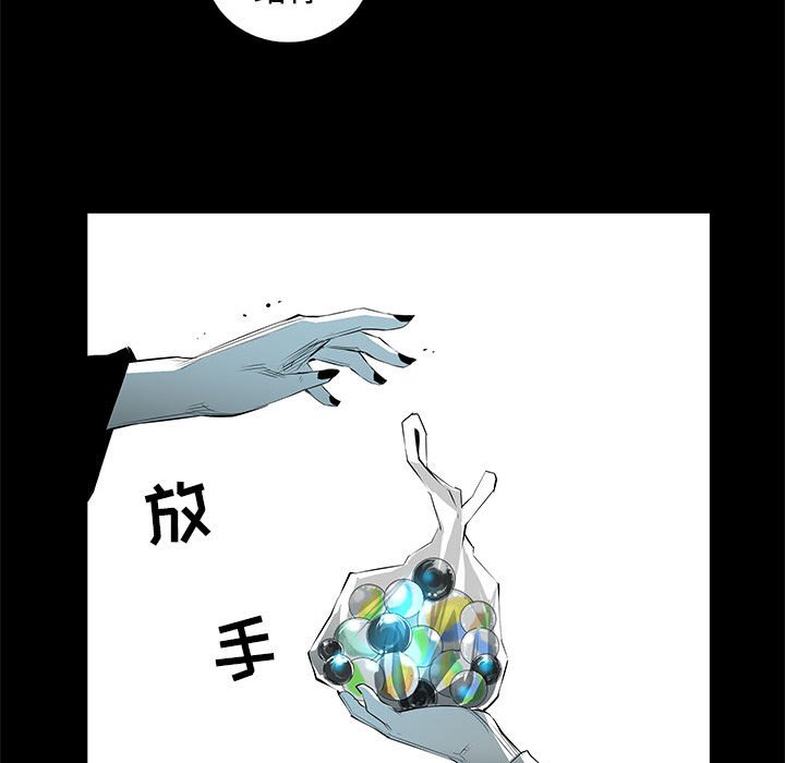 第52話 - 第122张