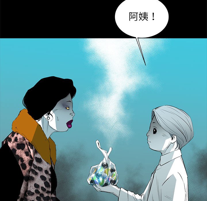 第52話 - 第124张