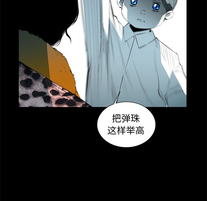 第52話 - 第127张
