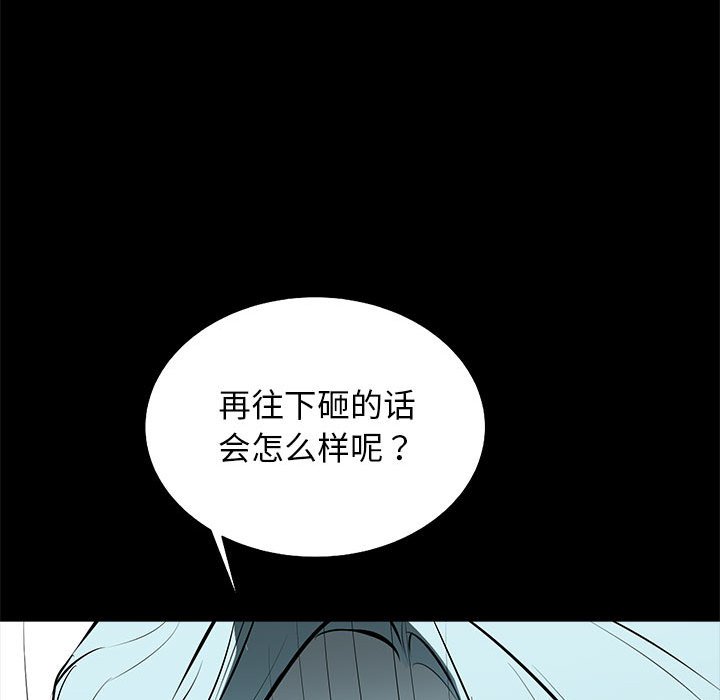第52話 - 第128张