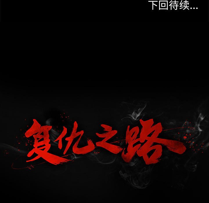 第52話 - 第138张