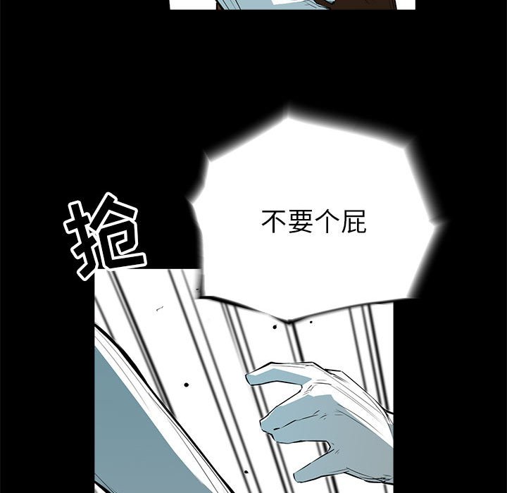第52話 - 第18张