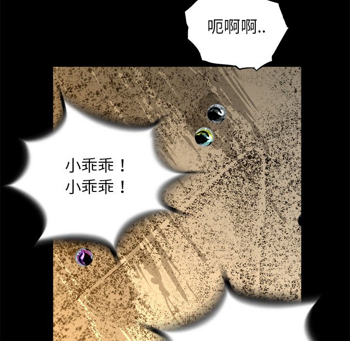 第52話 - 第26张