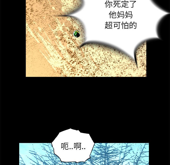 第52話 - 第27张