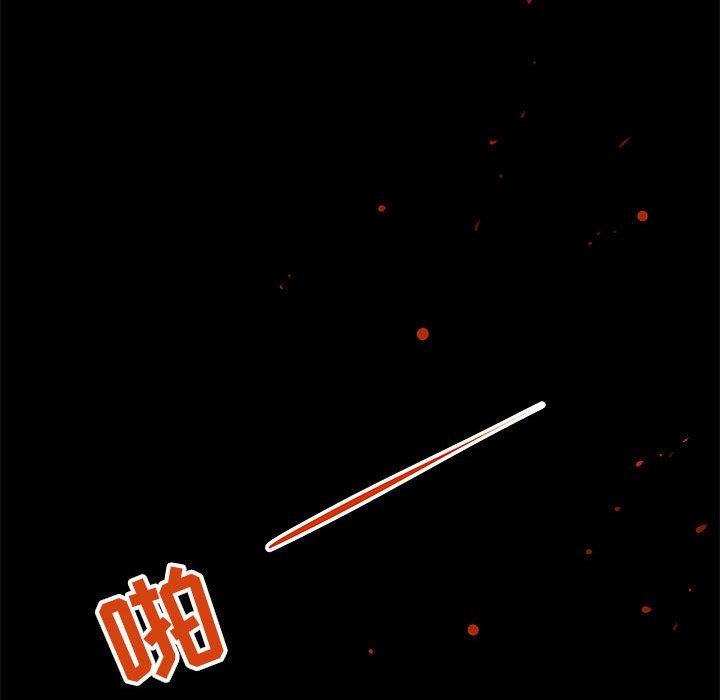 第52話 - 第32张