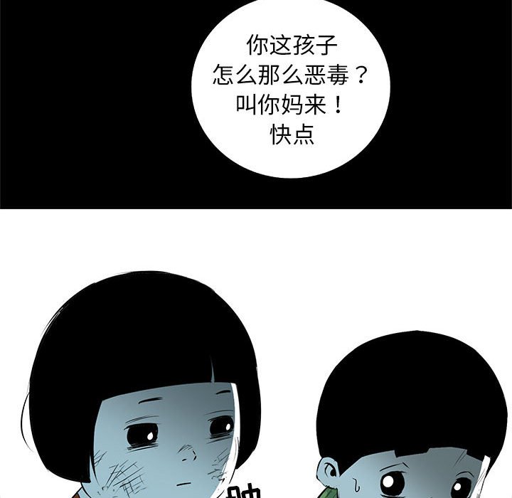 第52話 - 第35张