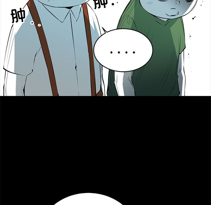 第52話 - 第36张
