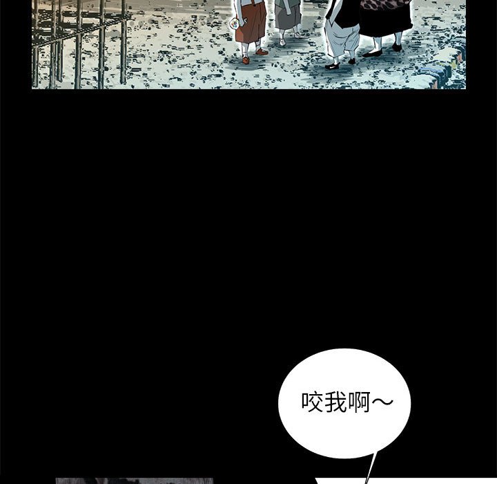 第52話 - 第38张