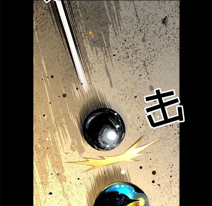 第52話 - 第4张