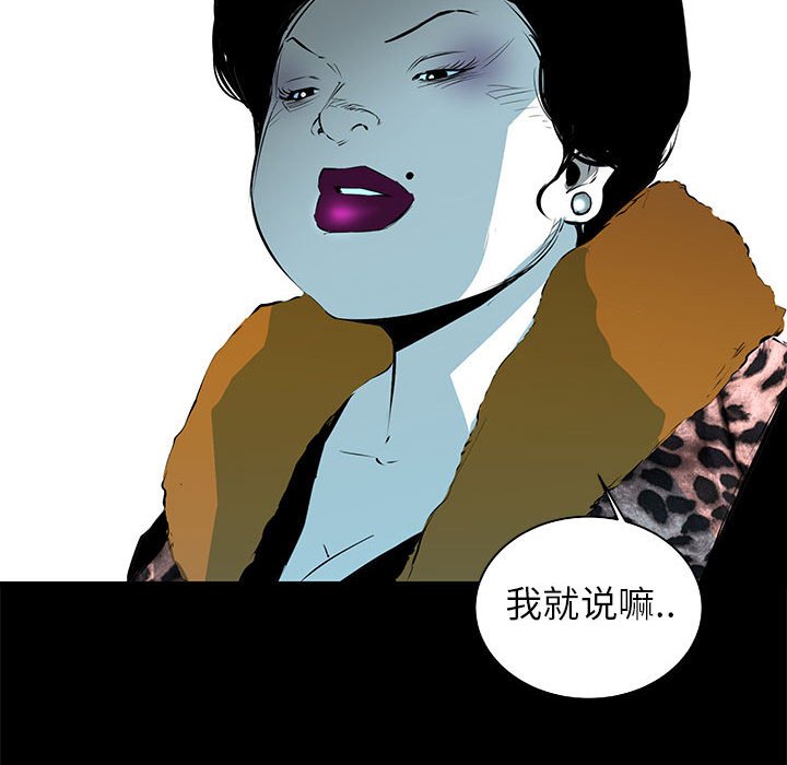 第52話 - 第41张