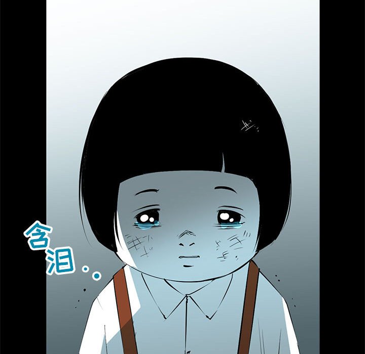 第52話 - 第45张