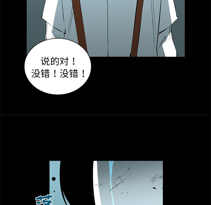 第52話 - 第46张