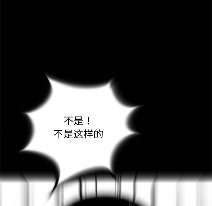 第52話 - 第48张
