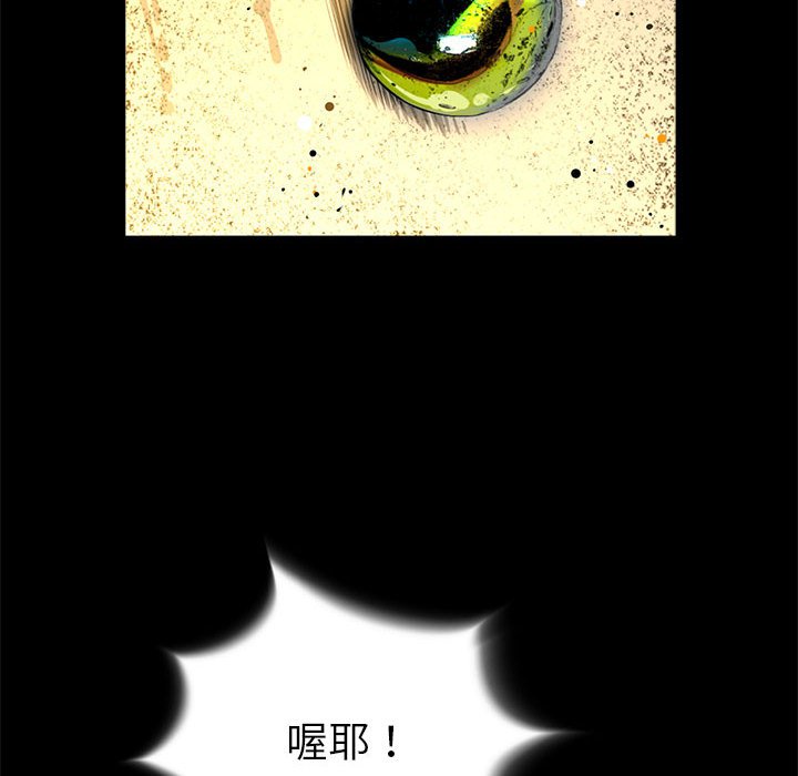 第52話 - 第5张