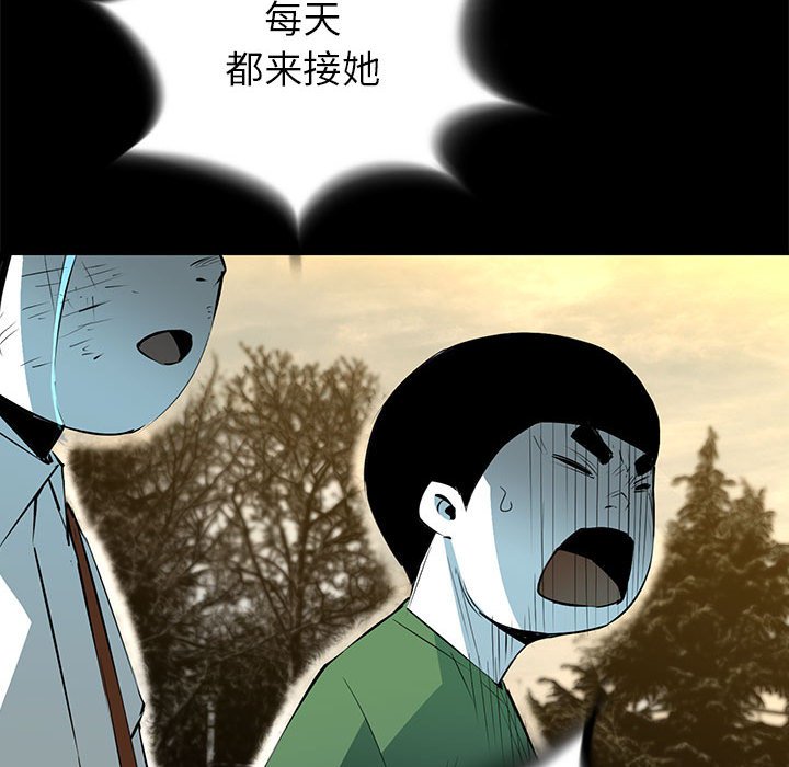 第52話 - 第51张