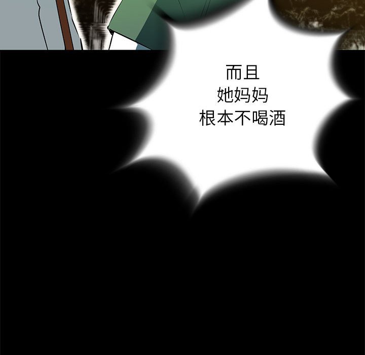 第52話 - 第52张