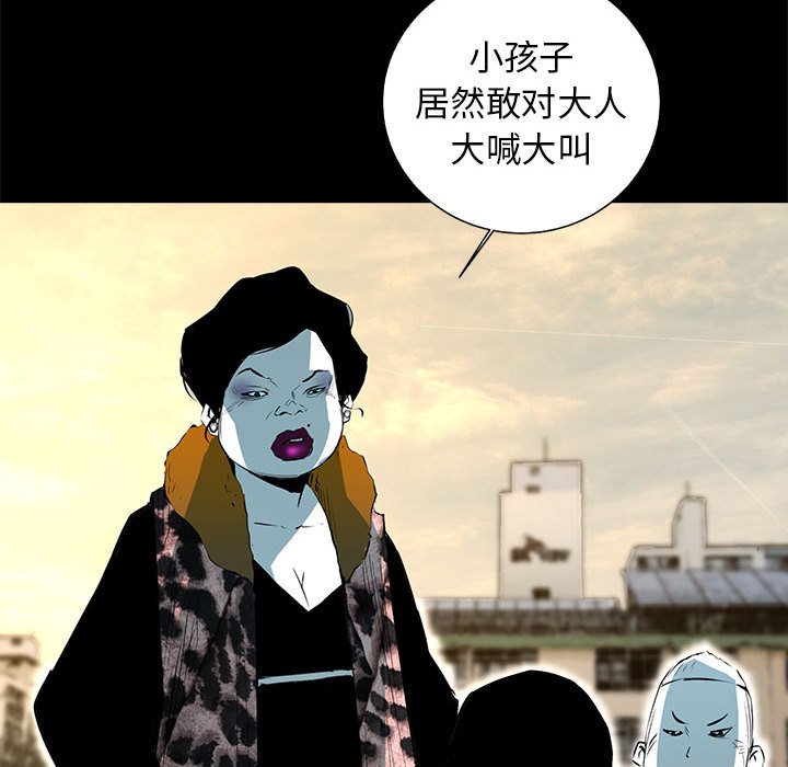 第52話 - 第58张
