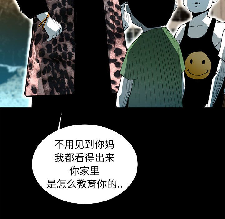 第52話 - 第59张