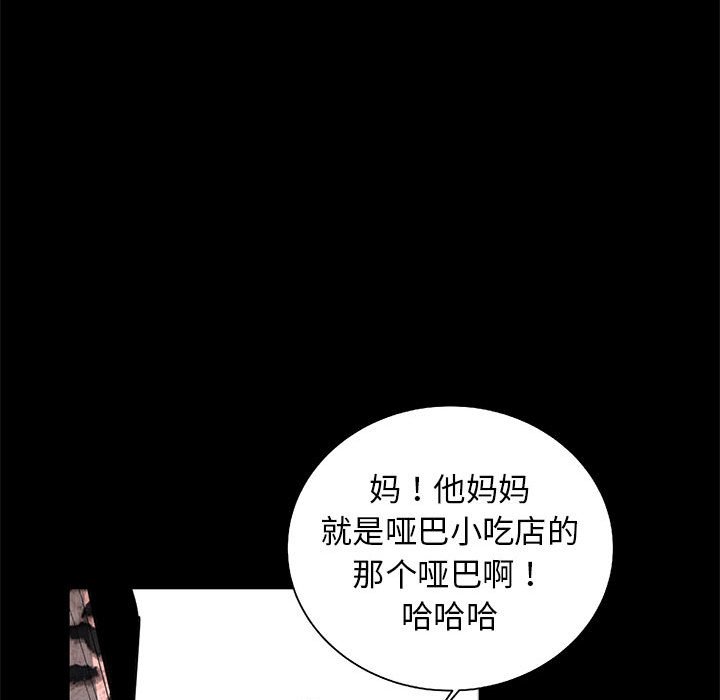 第52話 - 第60张